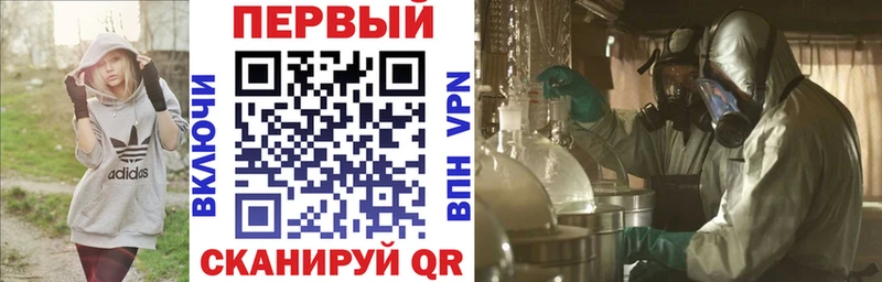 АМФЕТАМИН Premium  blacksprut зеркало  Сасово 
