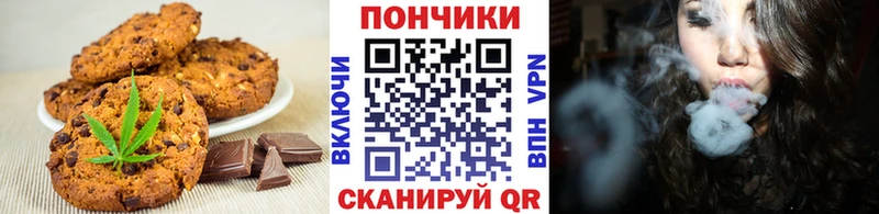kraken онион  Сасово  Еда ТГК конопля  где купить  