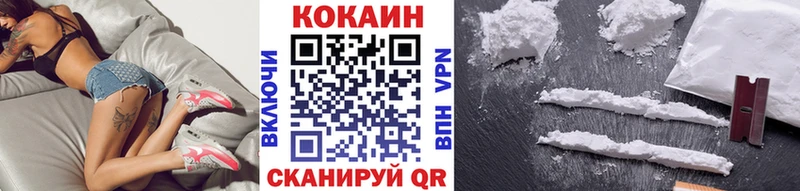 mega сайт  Сасово  КОКАИН Fish Scale  цены  