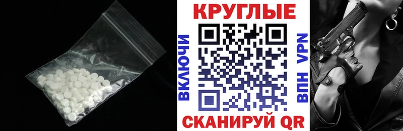 Экстази 280мг  купить закладку  Сасово 