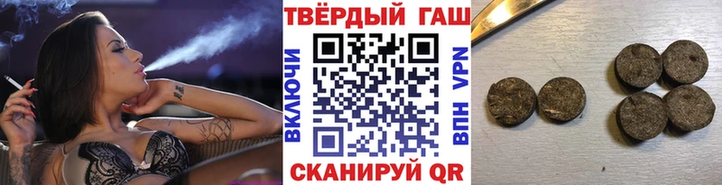 хочу наркоту  Сасово  Гашиш Cannabis 