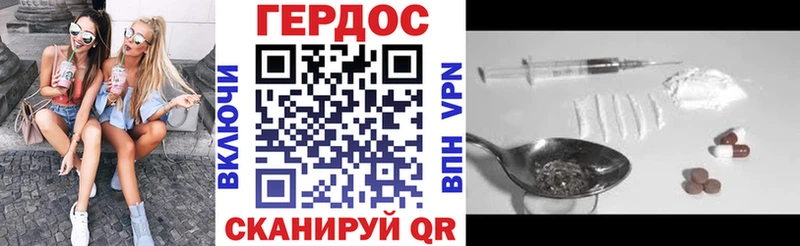 что такое   Сасово  ГЕРОИН Афган 