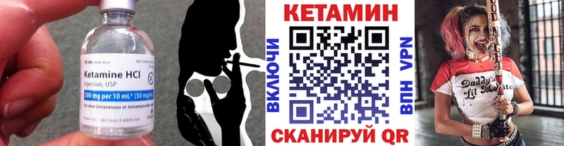 КЕТАМИН ketamine Сасово