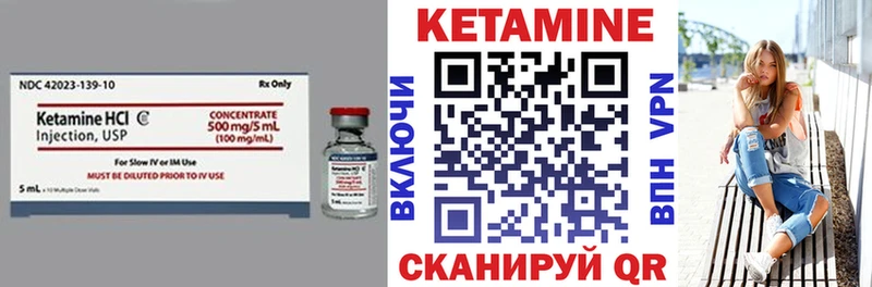 кракен ССЫЛКА  Сасово  Кетамин VHQ 
