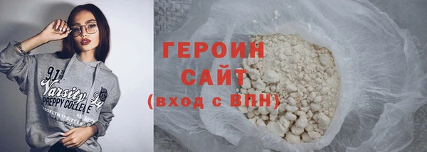 наркотики Протвино