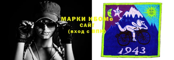 МДМА Алексеевка