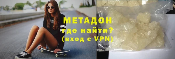 МДМА Алексеевка