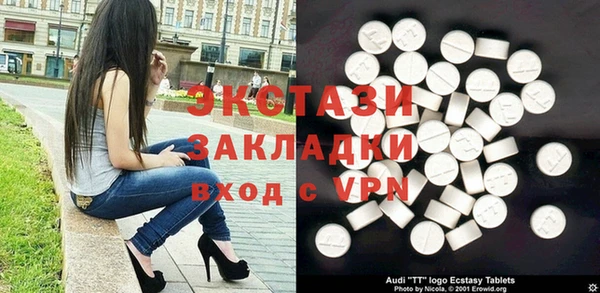МДМА Алексеевка