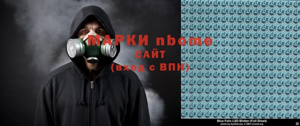 МДМА Алексеевка