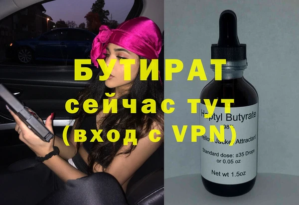 трава Пролетарск
