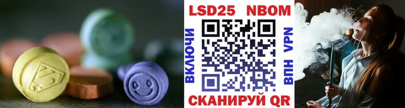 цены наркотик  Сасово  Лсд 25 экстази кислота 