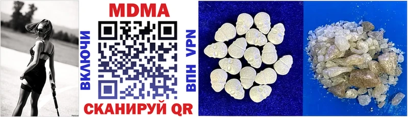 MDMA кристаллы  blacksprut сайт  Сасово 