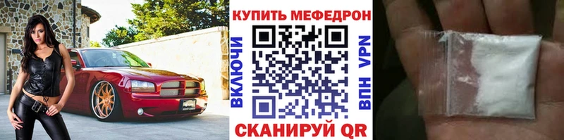 Меф 4 MMC  Сасово 