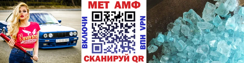 Первитин винт  где купить наркоту  Сасово 
