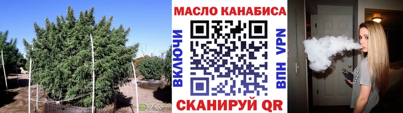 где купить наркоту  Сасово  Дистиллят ТГК жижа 