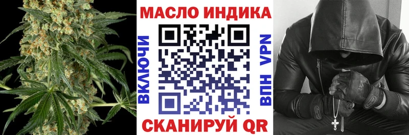 ТГК вейп Сасово